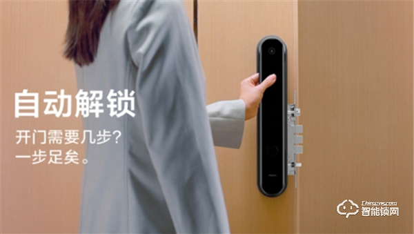 重新定義全自動(dòng),Aqara 全自動(dòng)智能推拉鎖D100發(fā)布:首發(fā)價(jià)1799元 重新定義全自動(dòng),Aqara 全自動(dòng)智能推拉鎖D100發(fā)布:首發(fā)價(jià)1799元