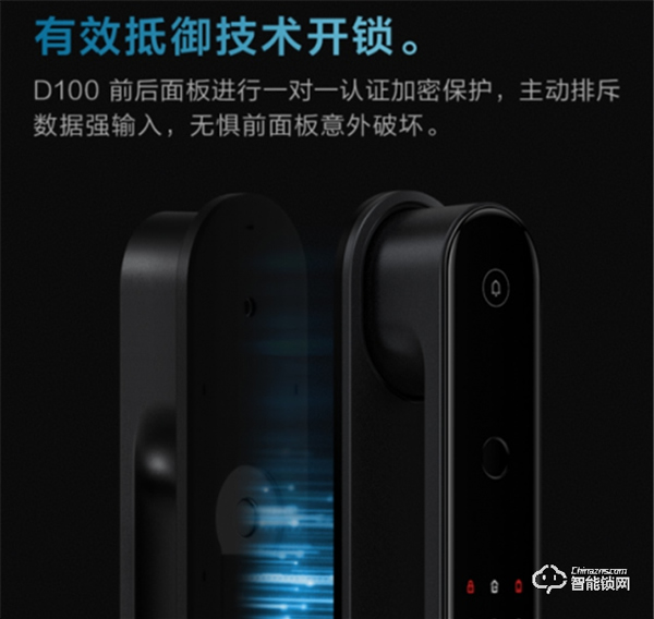 重新定義全自動(dòng),Aqara 全自動(dòng)智能推拉鎖D100發(fā)布:首發(fā)價(jià)1799元 重新定義全自動(dòng),Aqara 全自動(dòng)智能推拉鎖D100發(fā)布:首發(fā)價(jià)1799元
