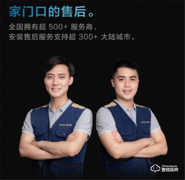 重新定義全自動(dòng),Aqara 全自動(dòng)智能推拉鎖D100發(fā)布:首發(fā)價(jià)1799元 重新定義全自動(dòng),Aqara 全自動(dòng)智能推拉鎖D100發(fā)布:首發(fā)價(jià)1799元