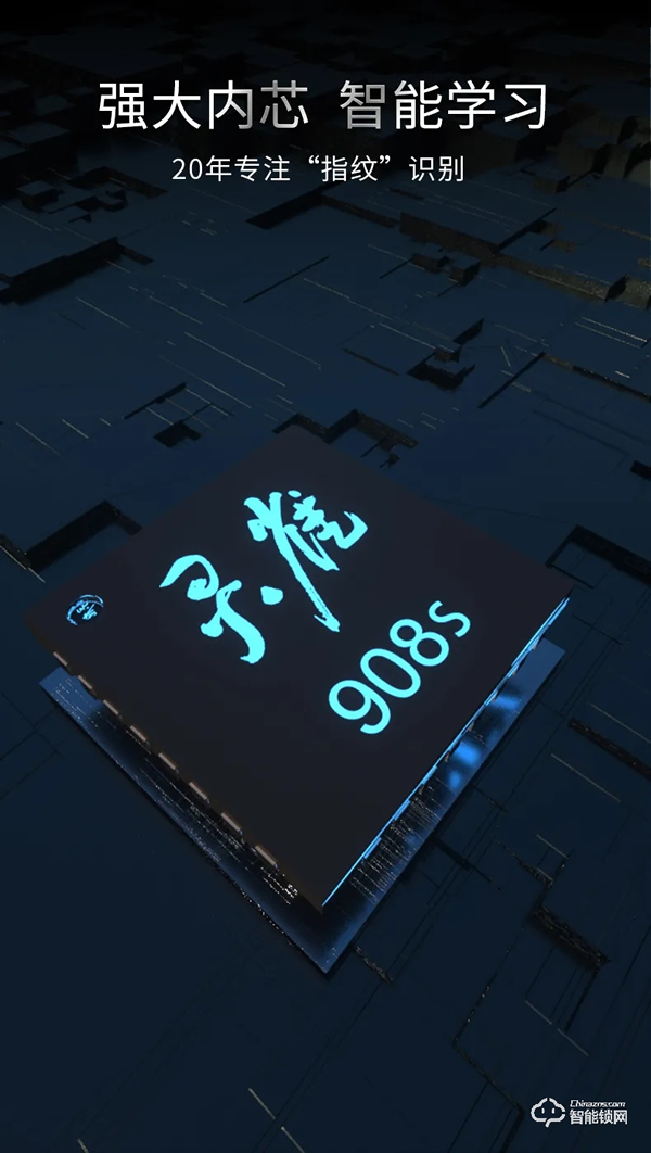 雙十一新品|小益E205T天貓精靈生態NFC智能鎖硬核登場 雙十一新品|小益E205T天貓精靈生態NFC智能鎖硬核登場