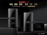 聯想抗菌智能鎖R3:雙重安全,健康守護