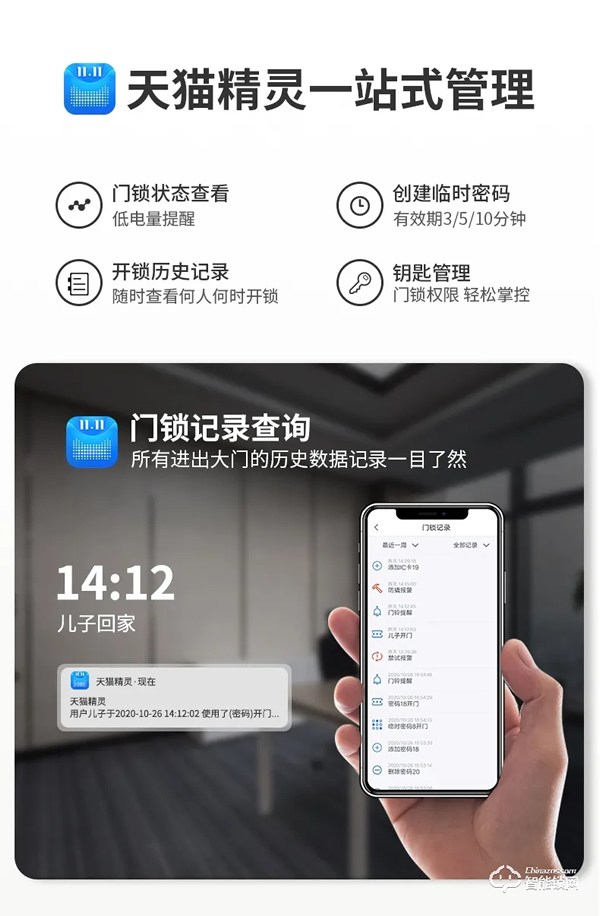 又美又酷又潮的博克Ⅴ5智能鎖新品亮相,全球首發! 又美又酷又潮的博克Ⅴ5智能鎖新品亮相,全球首發!