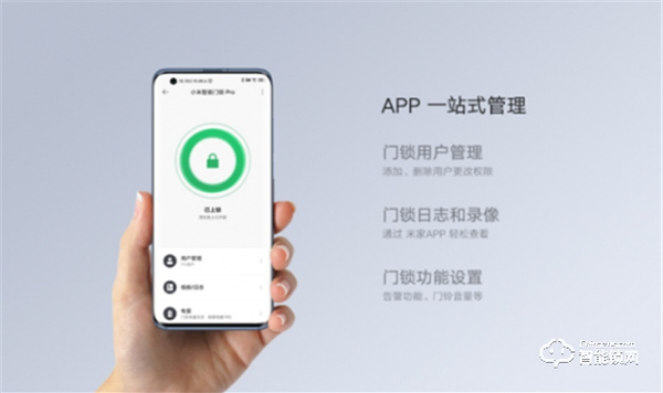 小米智能門鎖Pro正式發布：門鎖、攝像頭二合一，首發價1599元