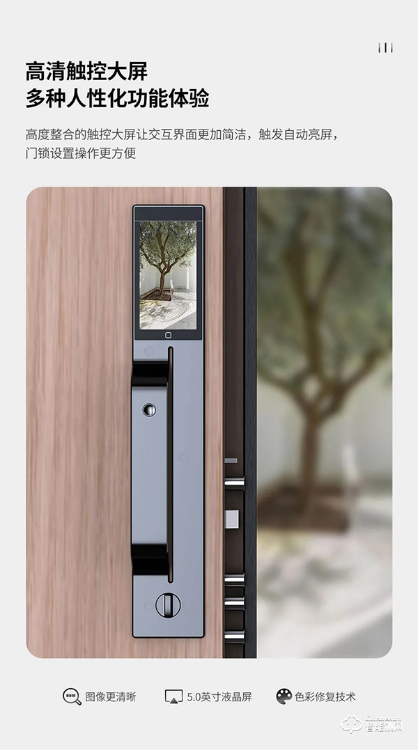 傳奇降臨丨天能一代智能門首度耀世亮相 傳奇降臨丨天能一代智能門首度耀世亮相