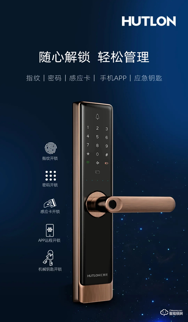 新品上市 | A6安全云鎖,WiFi直聯 安全黑科技! 新品上市 | A6安全云鎖,WiFi直聯 安全黑科技!