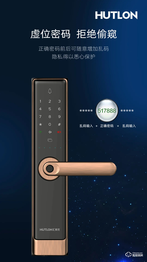 新品上市 | A6安全云鎖,WiFi直聯 安全黑科技! 新品上市 | A6安全云鎖,WiFi直聯 安全黑科技!