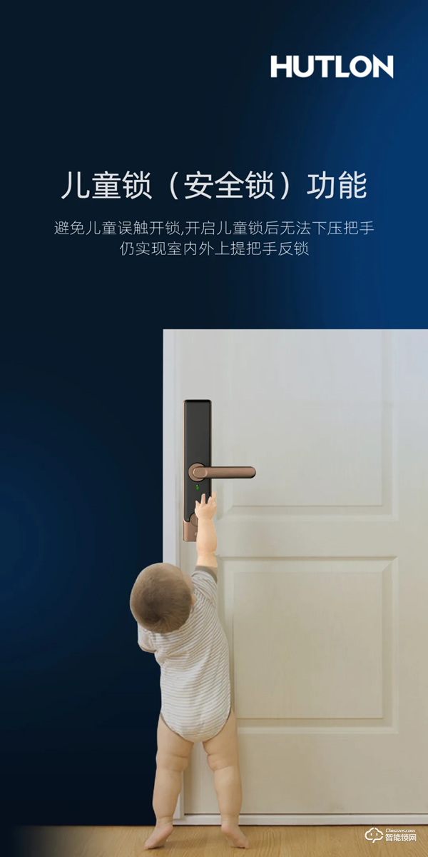 新品上市 | A6安全云鎖,WiFi直聯 安全黑科技! 新品上市 | A6安全云鎖,WiFi直聯 安全黑科技!