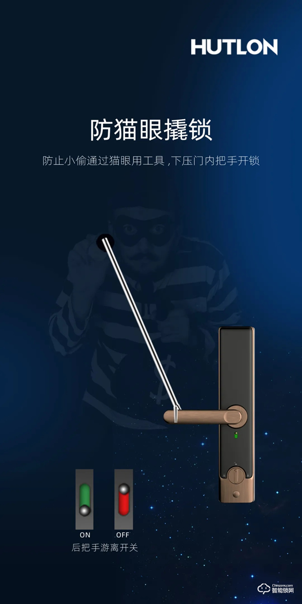 新品上市 | A6安全云鎖,WiFi直聯 安全黑科技! 新品上市 | A6安全云鎖,WiFi直聯 安全黑科技!