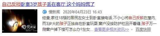 新品上市 | A6安全云鎖,WiFi直聯 安全黑科技! 新品上市 | A6安全云鎖,WiFi直聯 安全黑科技!