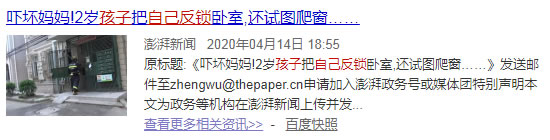 新品上市 | A6安全云鎖,WiFi直聯 安全黑科技! 新品上市 | A6安全云鎖,WiFi直聯 安全黑科技!