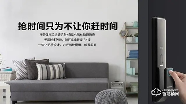 高顏值與安全兼備,三星智能鎖新品SHP-P50值得入手 高顏值與安全兼備,三星智能鎖新品SHP-P50值得入手
