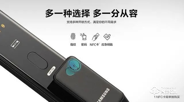 高顏值與安全兼備,三星智能鎖新品SHP-P50值得入手 高顏值與安全兼備,三星智能鎖新品SHP-P50值得入手