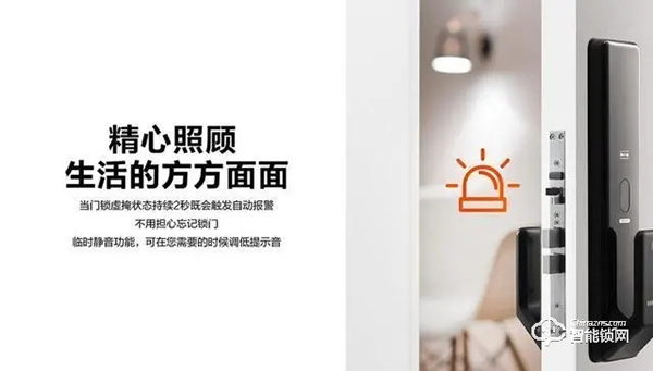 高顏值與安全兼備,三星智能鎖新品SHP-P50值得入手 高顏值與安全兼備,三星智能鎖新品SHP-P50值得入手