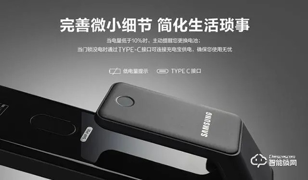 高顏值與安全兼備,三星智能鎖新品SHP-P50值得入手 高顏值與安全兼備,三星智能鎖新品SHP-P50值得入手