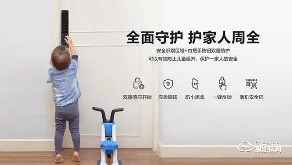 高顏值與安全兼備,三星智能鎖新品SHP-P50值得入手 高顏值與安全兼備,三星智能鎖新品SHP-P50值得入手