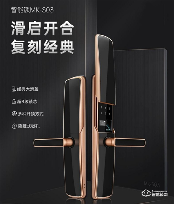 抗氧化,耐腐蝕 | 米立兩款新品智能門鎖榮耀上市 抗氧化,耐腐蝕 | 米立兩款新品智能門鎖榮耀上市