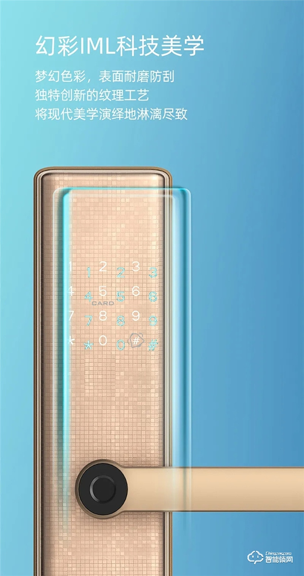 上新 | 匯泰龍A300安全云鎖,暢享炫彩智能生活 上新 | 匯泰龍A300安全云鎖,暢享炫彩智能生活