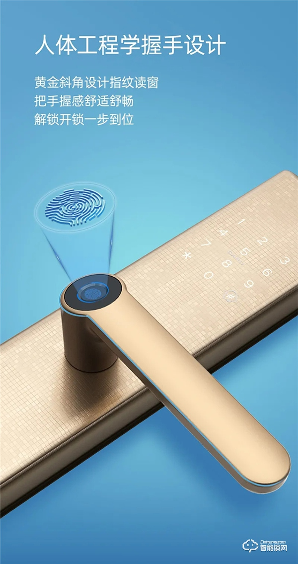 上新 | 匯泰龍A300安全云鎖,暢享炫彩智能生活 上新 | 匯泰龍A300安全云鎖,暢享炫彩智能生活