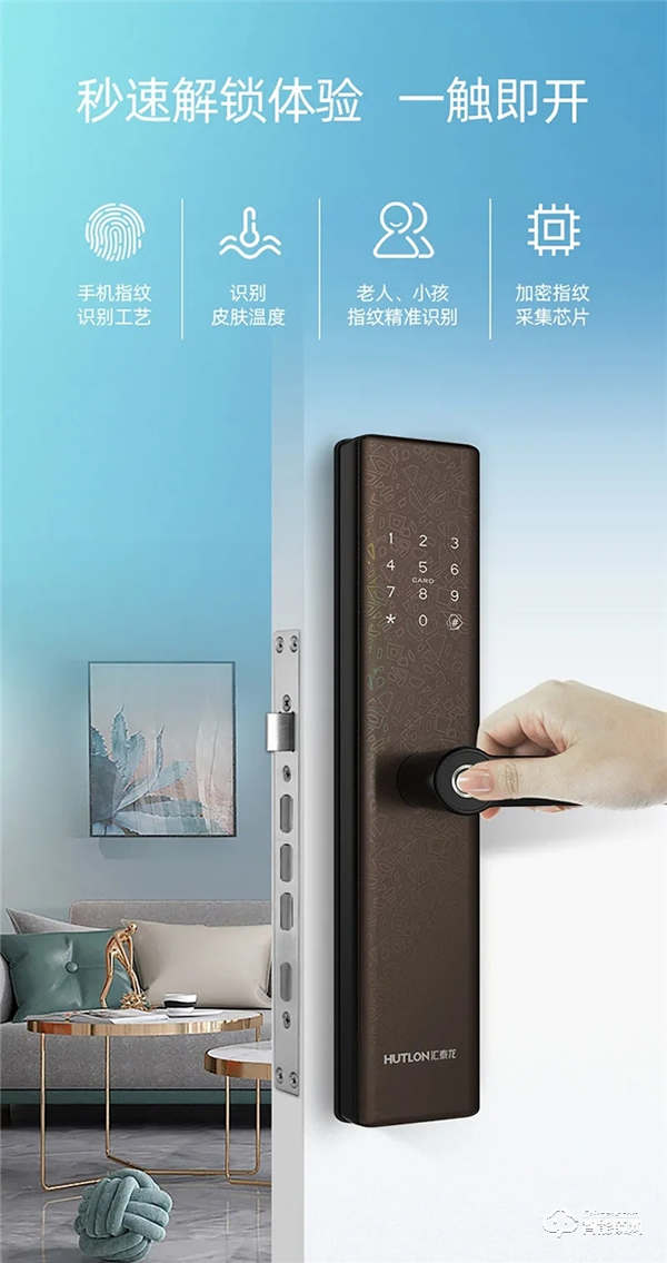 上新 | 匯泰龍A300安全云鎖,暢享炫彩智能生活 上新 | 匯泰龍A300安全云鎖,暢享炫彩智能生活