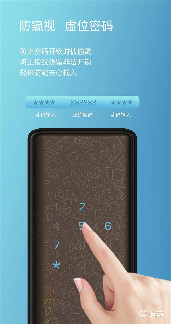 上新 | 匯泰龍A300安全云鎖,暢享炫彩智能生活 上新 | 匯泰龍A300安全云鎖,暢享炫彩智能生活