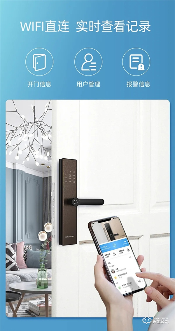 上新 | 匯泰龍A300安全云鎖,暢享炫彩智能生活 上新 | 匯泰龍A300安全云鎖,暢享炫彩智能生活