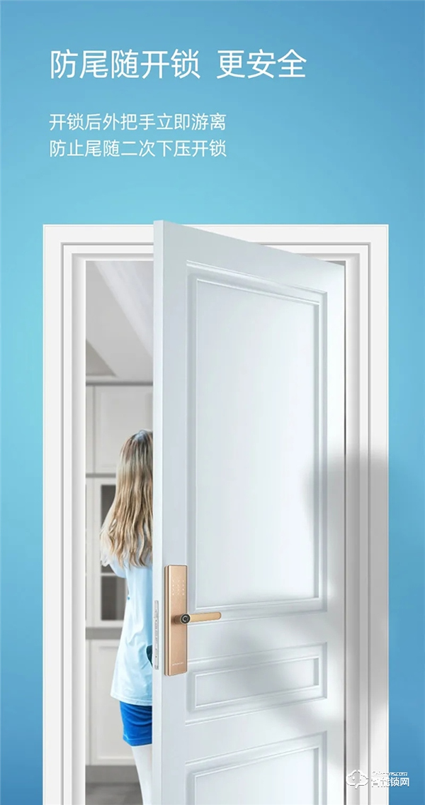 上新 | 匯泰龍A300安全云鎖,暢享炫彩智能生活 上新 | 匯泰龍A300安全云鎖,暢享炫彩智能生活