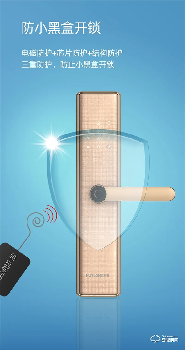 上新 | 匯泰龍A300安全云鎖,暢享炫彩智能生活 上新 | 匯泰龍A300安全云鎖,暢享炫彩智能生活