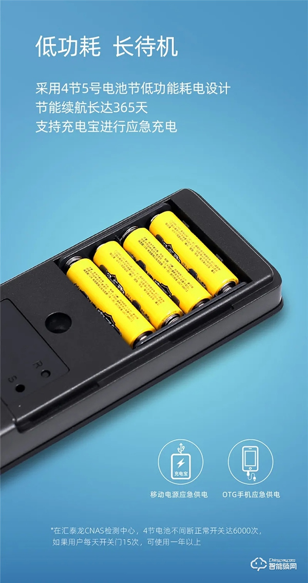 上新 | 匯泰龍A300安全云鎖,暢享炫彩智能生活 上新 | 匯泰龍A300安全云鎖,暢享炫彩智能生活