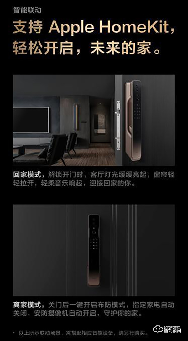 Aqara 全自動智能貓眼鎖H100上市,引領全屋智能門鎖 Aqara 全自動智能貓眼鎖H100上市,引領全屋智能門鎖