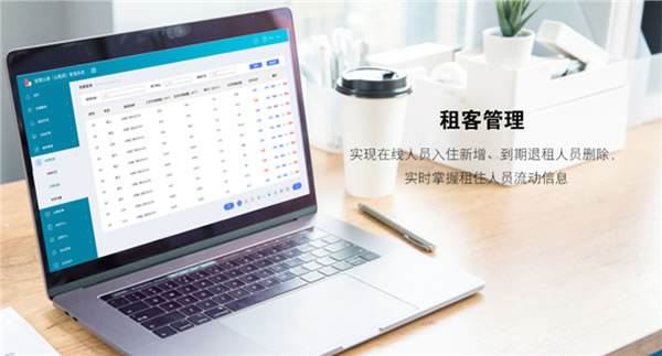 2021年天誠第三代NB-IOT智能門鎖搭載移遠模組.海思Boudica 200平臺正式發布 2021年天誠第三代NB-IOT智能門鎖搭載移遠模組.海思Boudica 200平臺正式發布