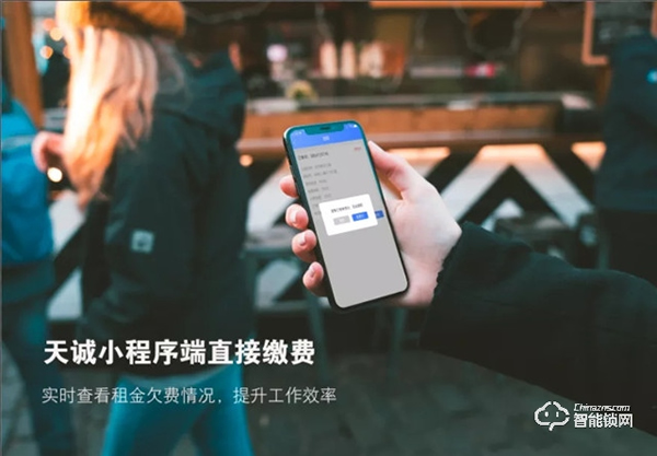 2021年天誠第三代NB-IOT智能門鎖搭載移遠模組.海思Boudica 200平臺正式發布 2021年天誠第三代NB-IOT智能門鎖搭載移遠模組.海思Boudica 200平臺正式發布