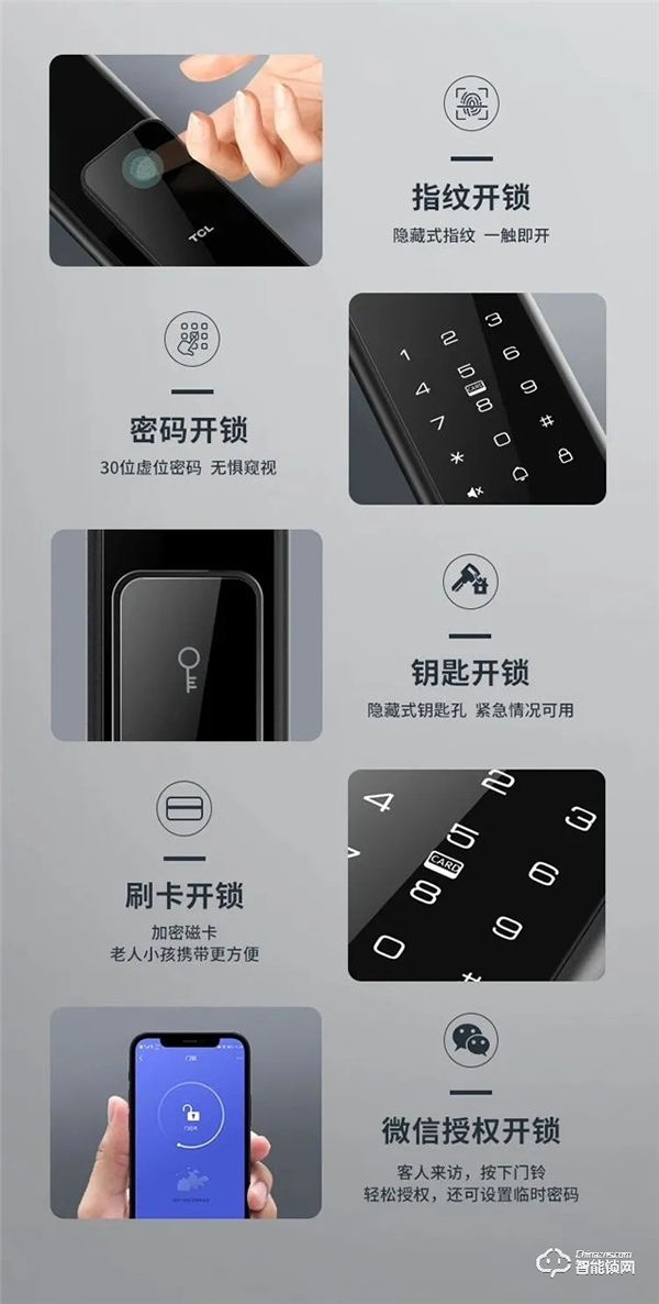 解鎖儀式人生!TCL AI智屏貓眼智能鎖K7Q來啦 解鎖儀式人生!TCL AI智屏貓眼智能鎖K7Q來啦