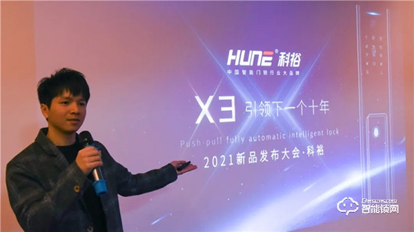 下一個爆品！科裕快開靜音全自動可視智能鎖，新品震撼上市，全球首發！