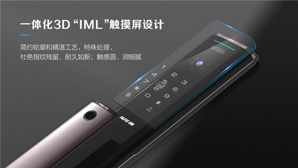 下一個爆品！科裕快開靜音全自動可視智能鎖，新品震撼上市，全球首發！