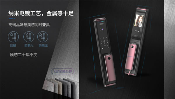 下一個爆品！科裕快開靜音全自動可視智能鎖，新品震撼上市，全球首發！