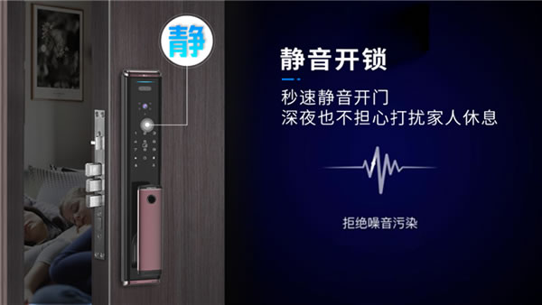 下一個爆品！科裕快開靜音全自動可視智能鎖，新品震撼上市，全球首發！