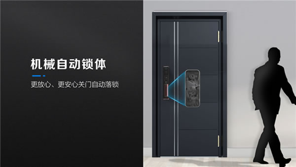 下一個爆品！科裕快開靜音全自動可視智能鎖，新品震撼上市，全球首發！