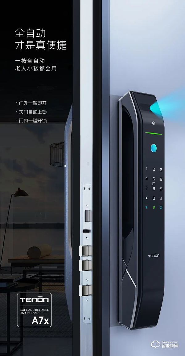 震撼首發(fā),亞太天能首款3D人臉識(shí)別指紋鎖重磅來(lái)襲! 震撼首發(fā),亞太天能首款3D人臉識(shí)別指紋鎖重磅來(lái)襲!