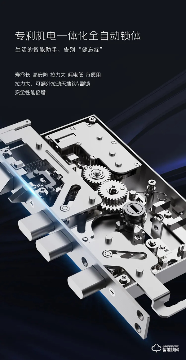 震撼首發(fā),亞太天能首款3D人臉識(shí)別指紋鎖重磅來(lái)襲! 震撼首發(fā),亞太天能首款3D人臉識(shí)別指紋鎖重磅來(lái)襲!