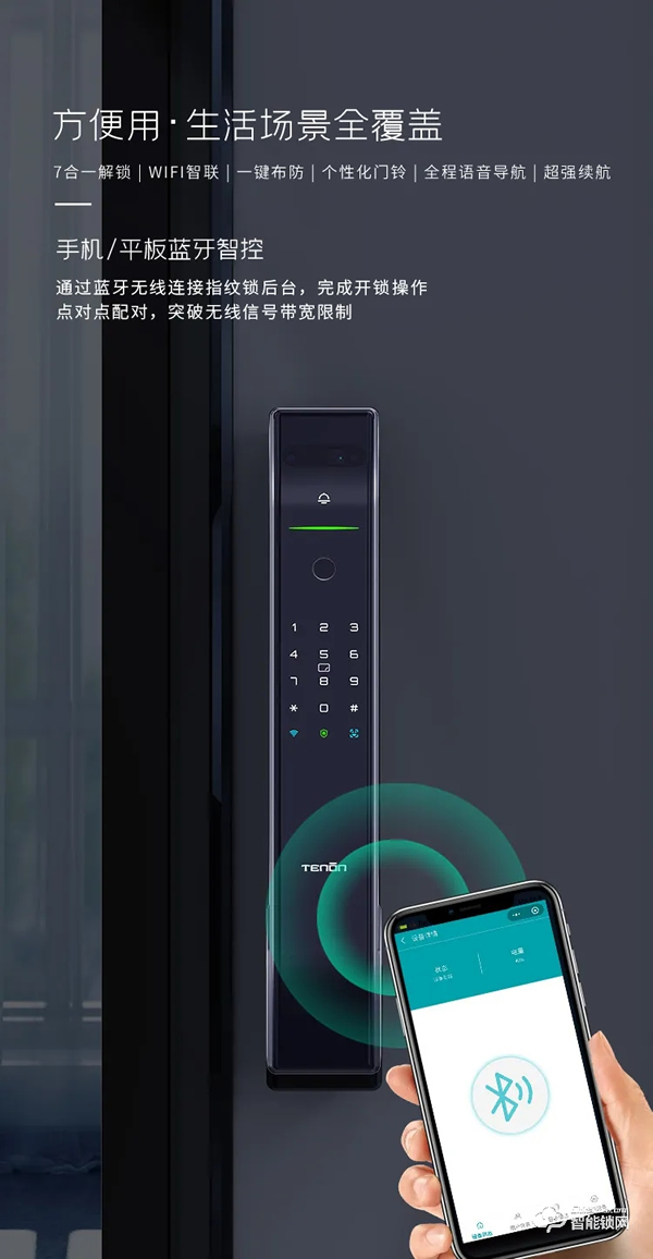 震撼首發(fā),亞太天能首款3D人臉識(shí)別指紋鎖重磅來(lái)襲! 震撼首發(fā),亞太天能首款3D人臉識(shí)別指紋鎖重磅來(lái)襲!