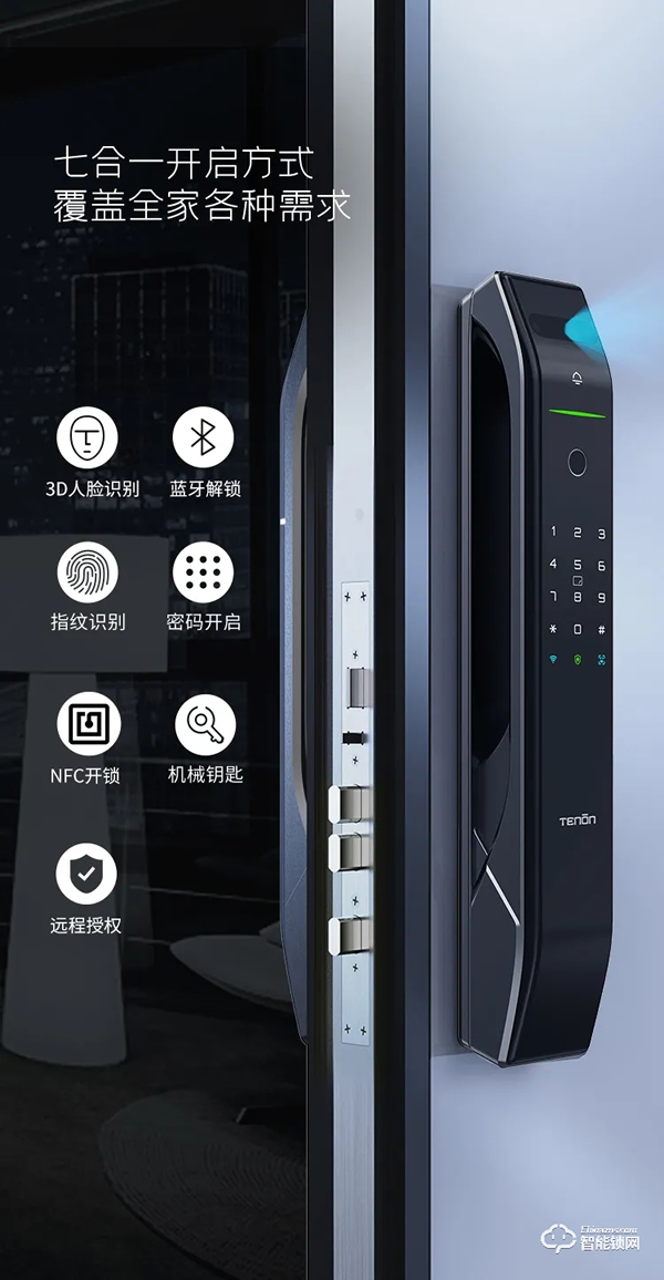 震撼首發(fā),亞太天能首款3D人臉識(shí)別指紋鎖重磅來(lái)襲! 震撼首發(fā),亞太天能首款3D人臉識(shí)別指紋鎖重磅來(lái)襲!