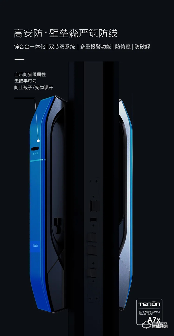 震撼首發(fā),亞太天能首款3D人臉識(shí)別指紋鎖重磅來(lái)襲! 震撼首發(fā),亞太天能首款3D人臉識(shí)別指紋鎖重磅來(lái)襲!