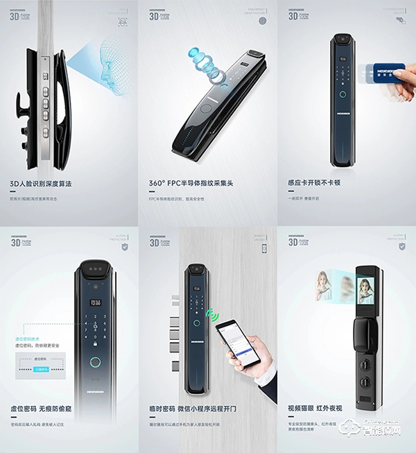新品首發(fā) | 皇家金盾F60DM全自動3D人臉+貓眼鎖震撼上市 新品首發(fā) | 皇家金盾F60DM全自動3D人臉+貓眼鎖震撼上市
