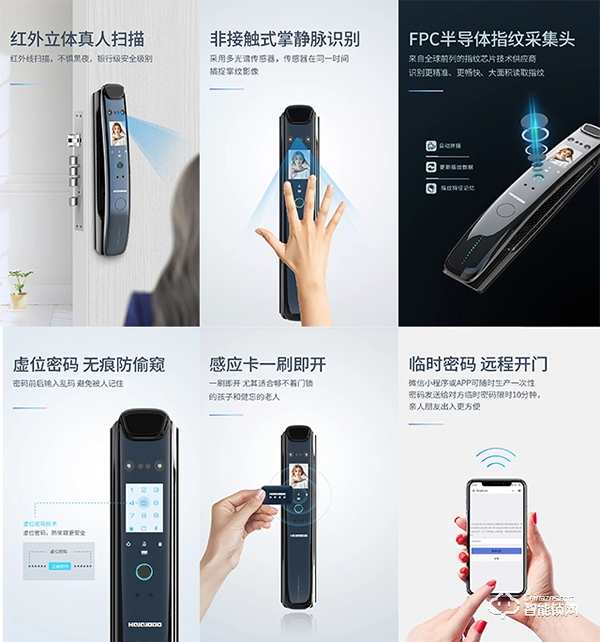 新品首發(fā) | 皇家金盾F60全自動人臉鎖震撼上市 新品首發(fā) | 皇家金盾F60全自動人臉鎖震撼上市