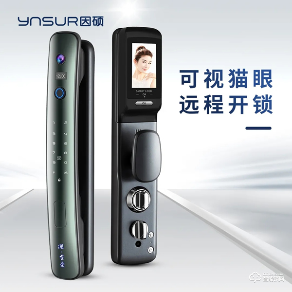 新品上市 | 新國貨 溯,全安 !因碩SC02,再添新王牌! 新品上市 | 新國貨 溯,全安 !因碩SC02,再添新王牌!