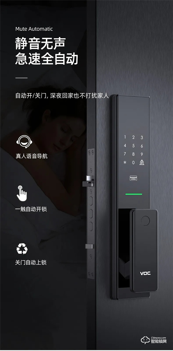 年度新品 重磅上市 | VOC全新T8黑科技,讓家秒變大片現場,開啟智能新生活 年度新品 重磅上市 | VOC全新T8黑科技,讓家秒變大片現場,開啟智能新生活