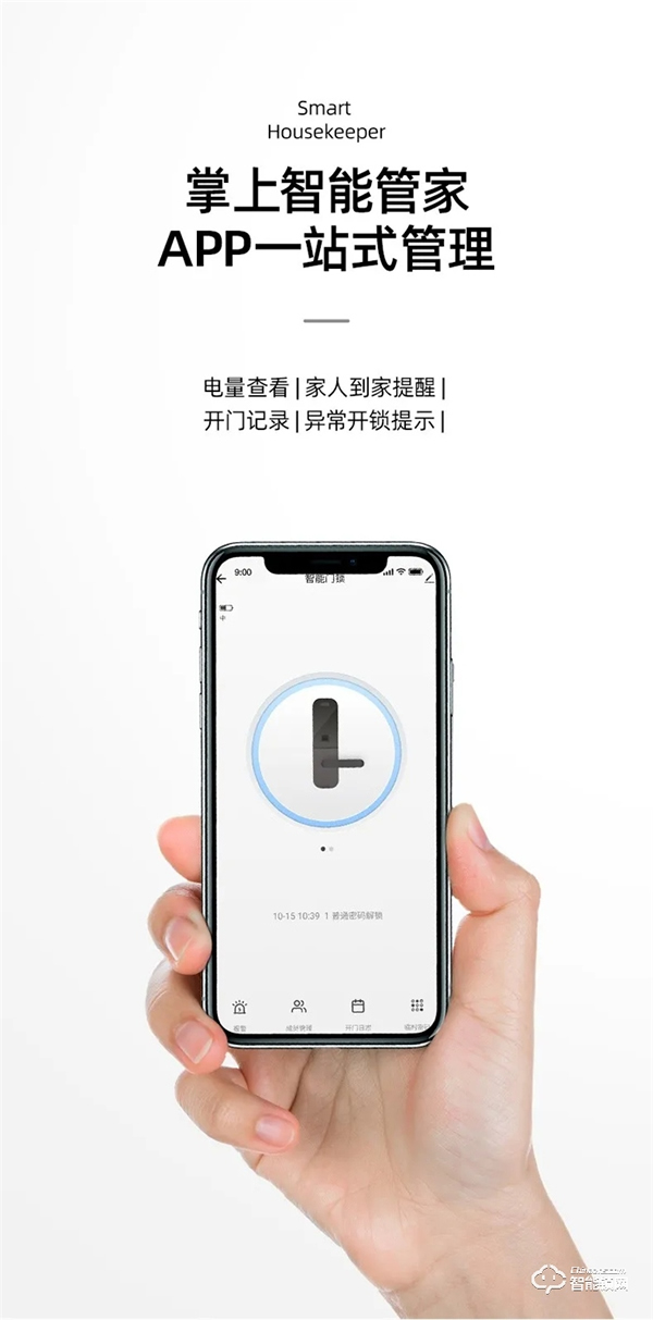 年度新品 重磅上市 | VOC全新T8黑科技,讓家秒變大片現場,開啟智能新生活 年度新品 重磅上市 | VOC全新T8黑科技,讓家秒變大片現場,開啟智能新生活
