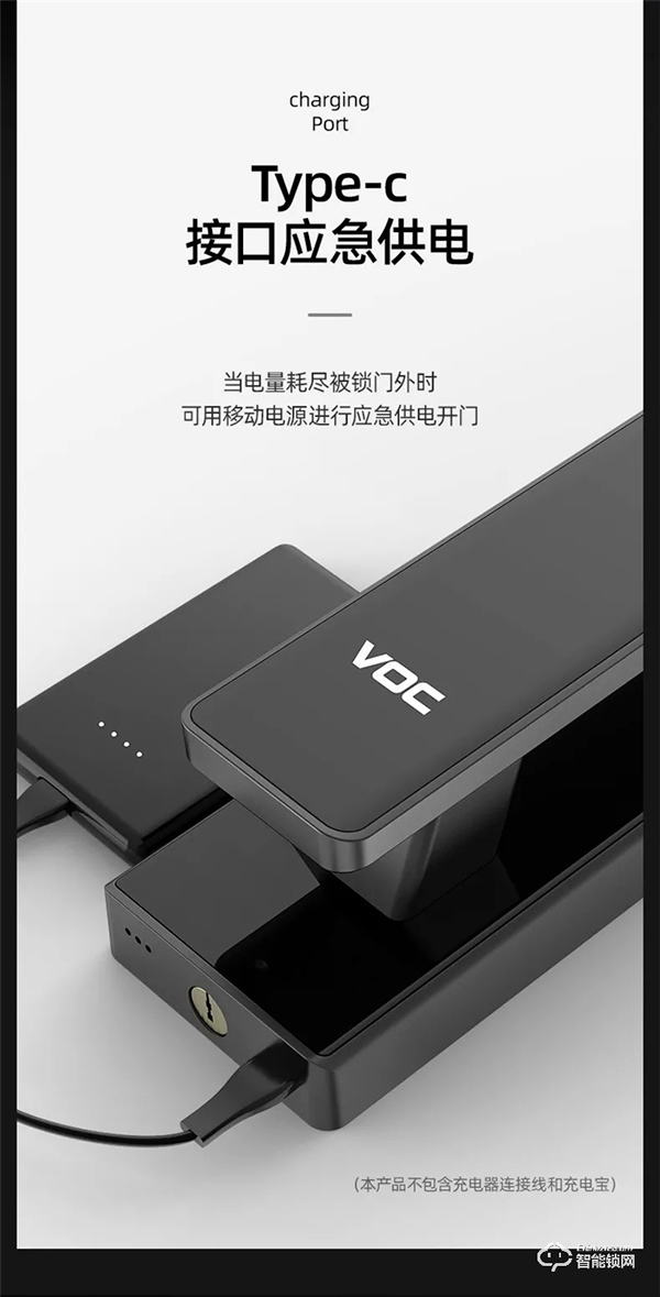 年度新品 重磅上市 | VOC全新T8黑科技,讓家秒變大片現場,開啟智能新生活 年度新品 重磅上市 | VOC全新T8黑科技,讓家秒變大片現場,開啟智能新生活