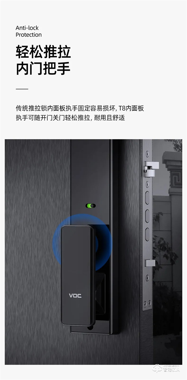年度新品 重磅上市 | VOC全新T8黑科技,讓家秒變大片現場,開啟智能新生活 年度新品 重磅上市 | VOC全新T8黑科技,讓家秒變大片現場,開啟智能新生活