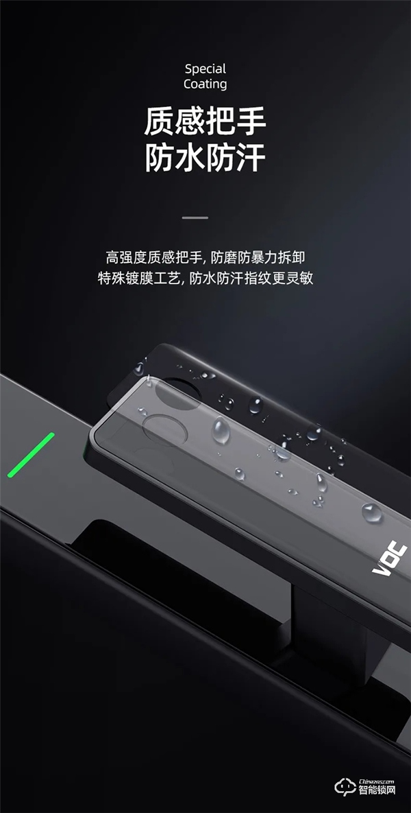 年度新品 重磅上市 | VOC全新T8黑科技,讓家秒變大片現場,開啟智能新生活 年度新品 重磅上市 | VOC全新T8黑科技,讓家秒變大片現場,開啟智能新生活